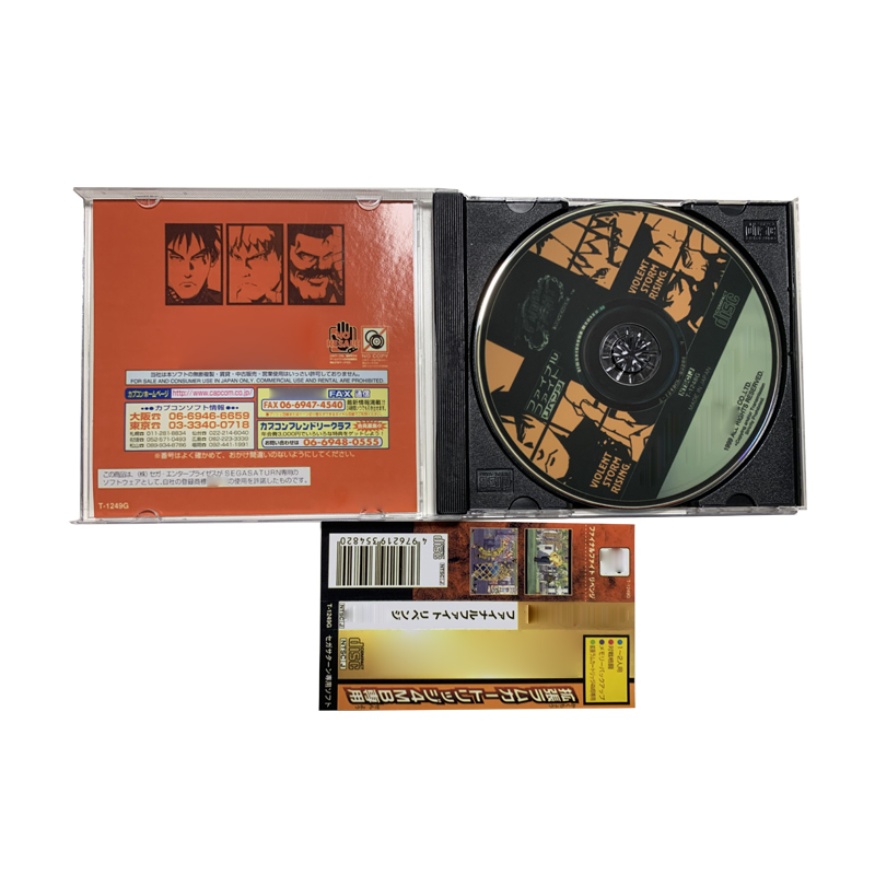 Saturn Copy Disc Game Final Fi - مراجعة Gaming Console Retro وسعره