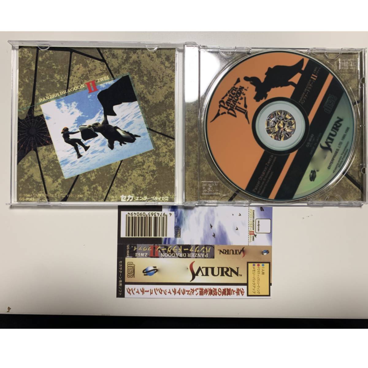Saturn Copy Disc Game Panzer D - مراجعة Gaming Console Retro وسعره