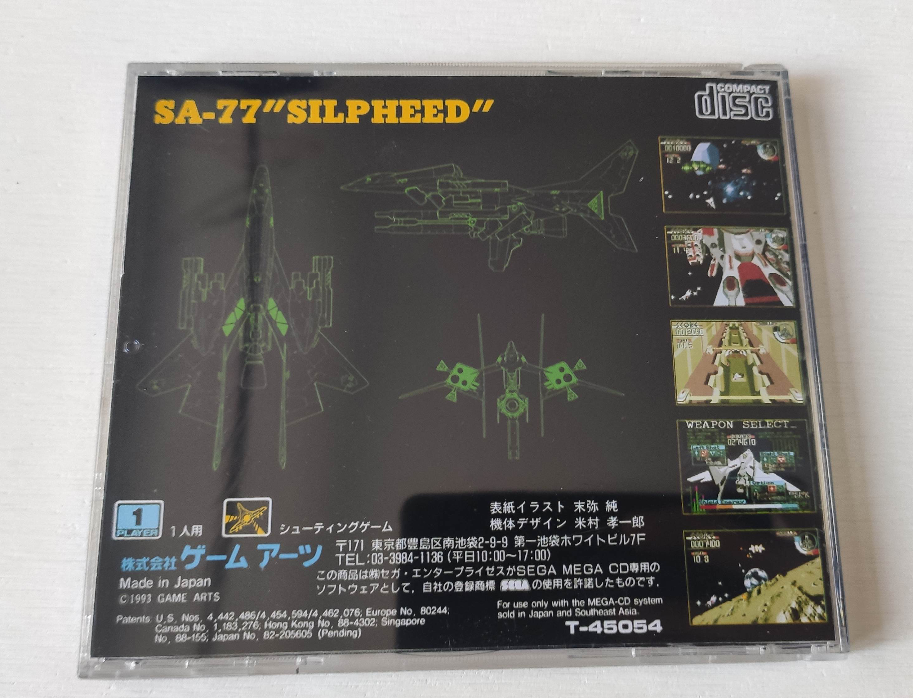 Mega CD Copy Disc Silpeed Game - مراجعة Gaming Console Retro وسعره